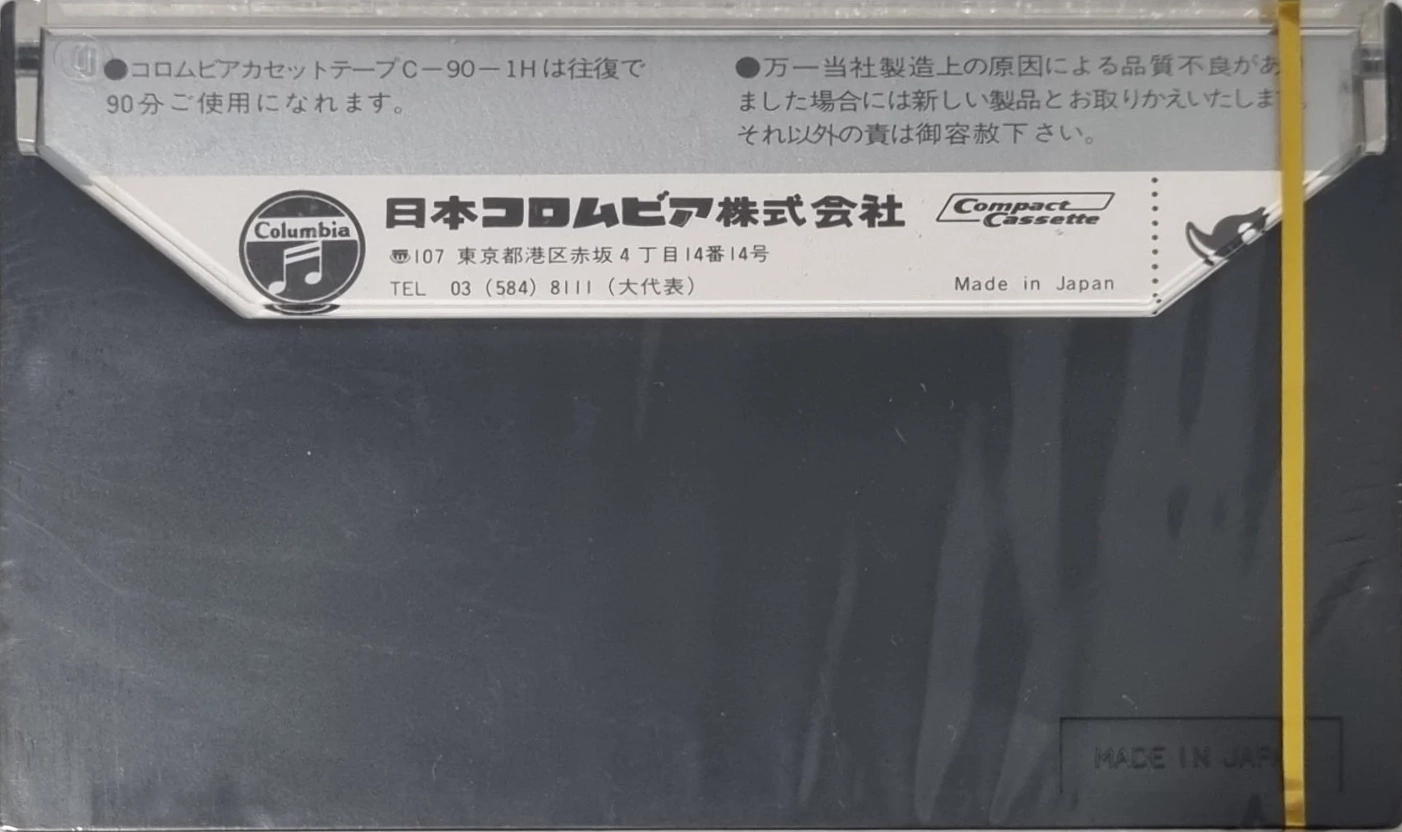 Compact Cassette Columbia 1H 90 "Mister Glothree" Type I Normal 1977 Japan