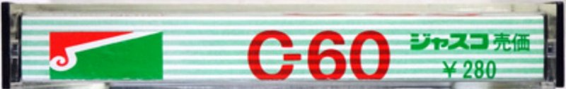 Compact Cassette J. Home 60 Type I Normal 1975 Japan
