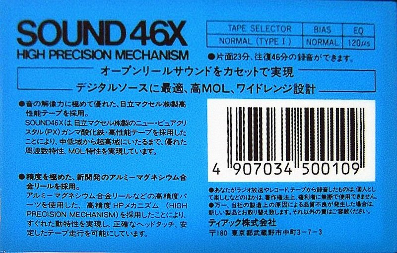 Compact Cassette Teac SOUND 46X 46 "46XB" Type I Normal 1986 Japan