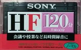 Compact Cassette Sony HF 120 "C-120HFA" Type I Normal 1998 Japan