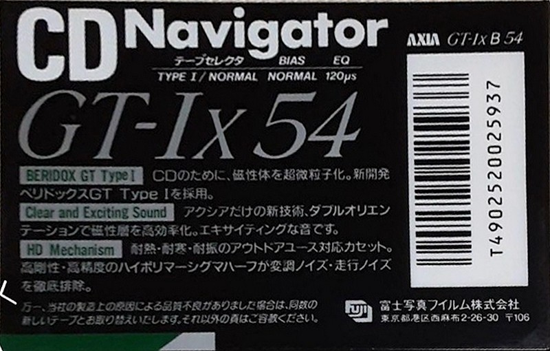 Compact Cassette AXIA GT-Ix 54 "GT-1x B 54" Type I Normal 1989 Japan