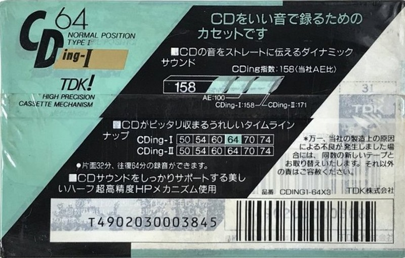 3 pack TDK CDing 1 64 Type I Normal 1989 Japan
