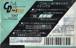 3 pack TDK CDing 1 64 Type I Normal 1989 Japan