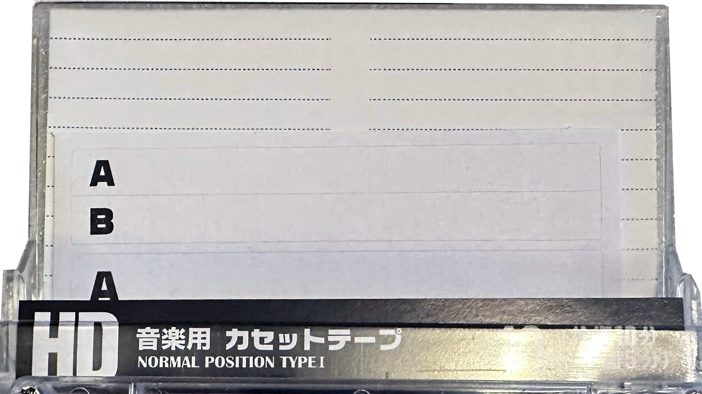 Compact Cassette Hidisc 10 "HD" Type I Normal China