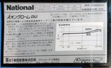 Compact Cassette National Angrom G-DU 92 "RT-G92DU" Type I Normal 1985 Japan