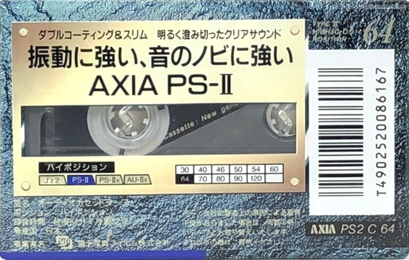 Compact Cassette AXIA PS-II / PS-2 64 "PS2 C 64" Type II Chrome 1992 Japan