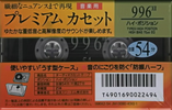 Compact Cassette Scotch 996 X 54 "996X2-54" Type II Chrome 1993 Japan
