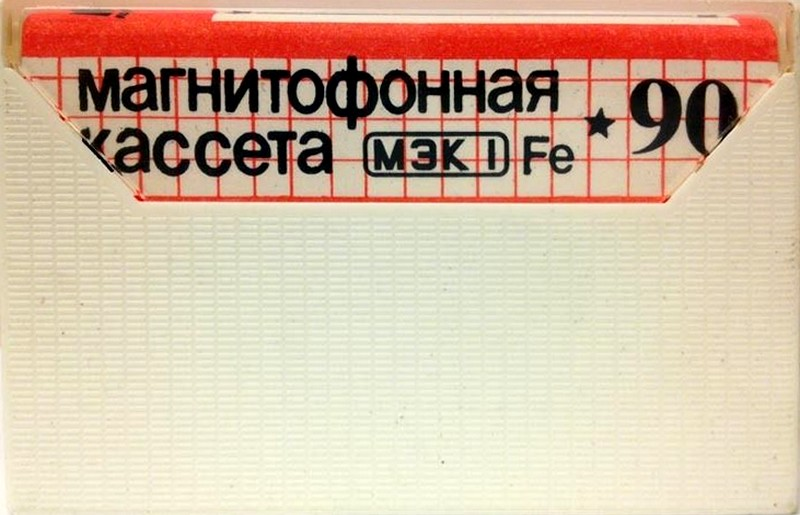 Compact Cassette Polimerfoto MK 90-5 90 Type I Normal 1973 USSR