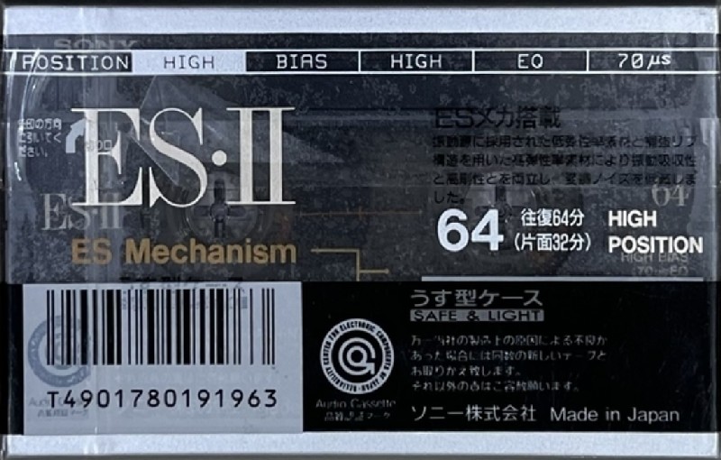 Cassette Image