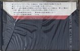 Compact Cassette Aurex AF 120 Type I Normal 1980 Japan