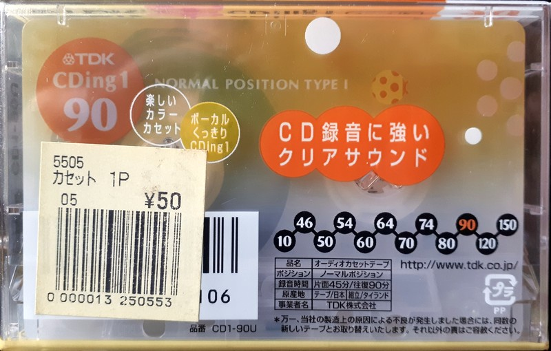 Compact Cassette TDK CDing 1 90 "CD1-90U" Type I Normal 2005 Japan
