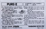 Compact Cassette Nagaoka Pure II 16 Type I Normal 1981 Japan