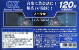 Compact Cassette Daiso 120 Type I Normal 2000 China, Japan