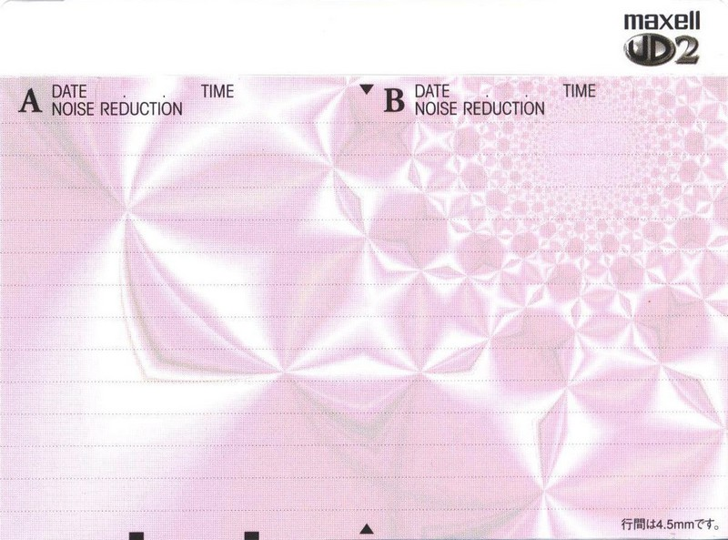 Compact Cassette Maxell UDII / UD2 46 "UD2-46M" Type II Chrome 1999 Japan