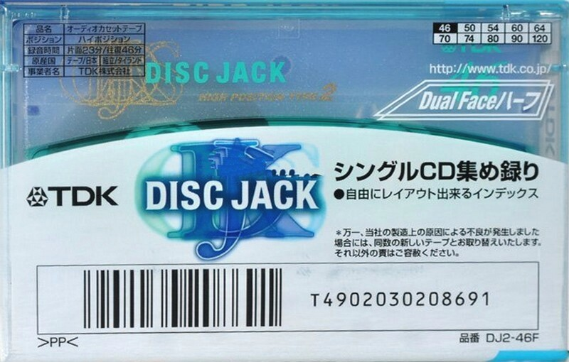 Compact Cassette TDK DJ2 Disc Jack 46 "DJ2-46F" Type II Chrome 1999 Japan