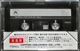 Compact Cassette Denon DX1 60 Type I Normal 1978 Japan
