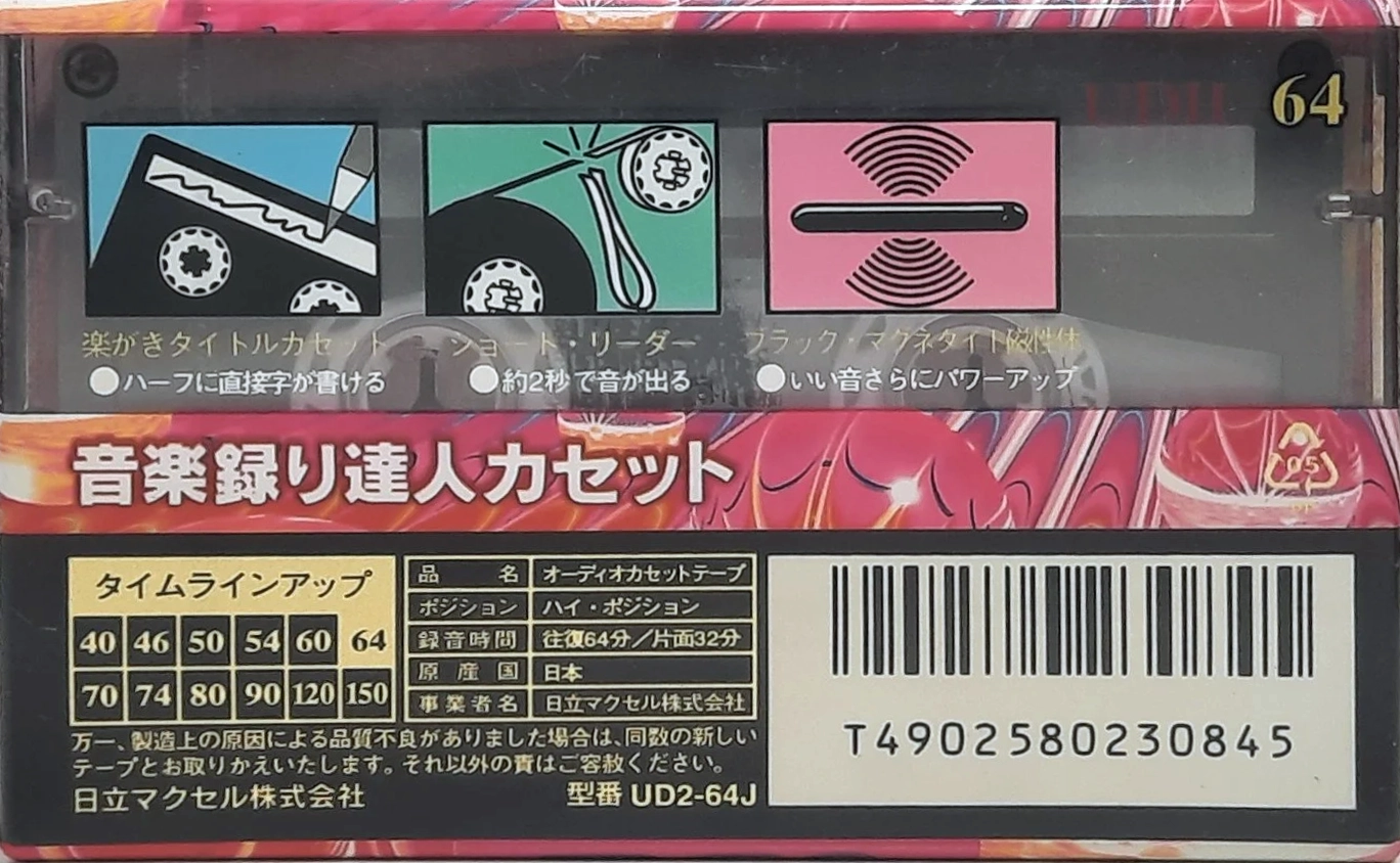 Cassette Image