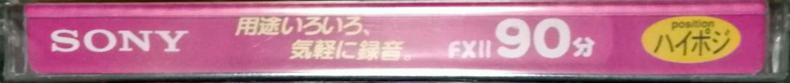 Compact Cassette Sony FX 90 "FXII" Type II Chrome Japan