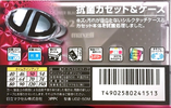 Compact Cassette Maxell UDII / UD2 50 "UD2-50M" Type II Chrome 1999 Japan