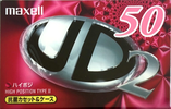 Compact Cassette Maxell UDII / UD2 50 "UD2-50M" Type II Chrome 1999 Japan