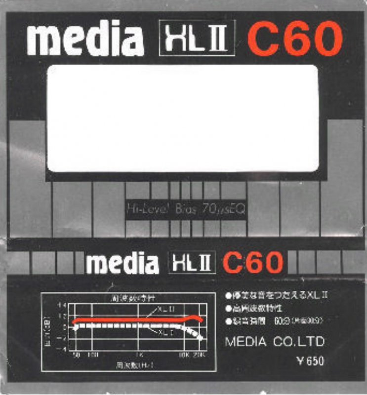 Compact Cassette Media HL II 60 Type II Chrome 1978 Japan