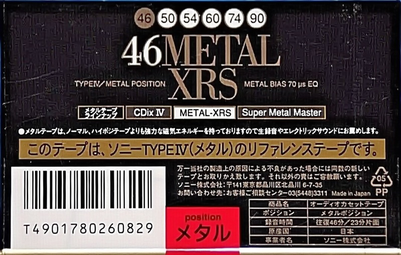 Compact Cassette Sony Metal-XRS 46 Type IV Metal 1994 Japan
