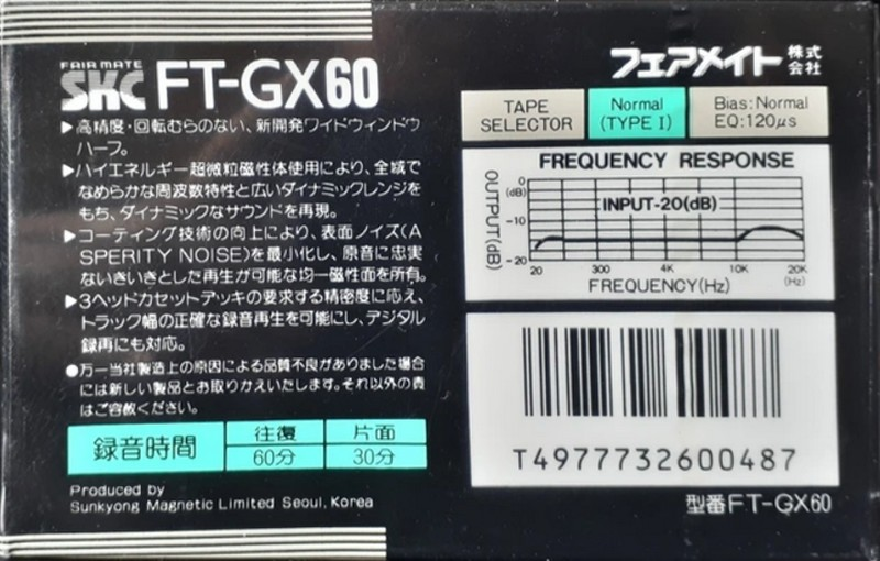 Compact Cassette SKC FT-GX 60 Type I Normal 1987 Japan