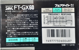 Compact Cassette SKC FT-GX 60 Type I Normal 1987 Japan