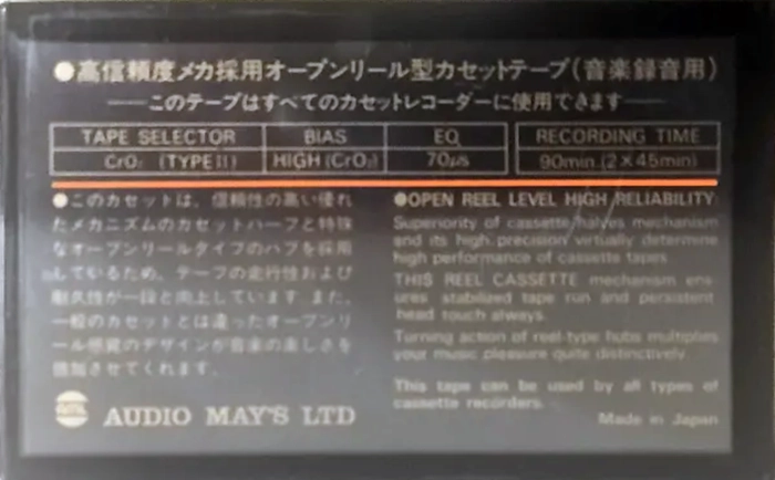 Compact Cassette AML Super Chrome 90 Type II Chrome Japan