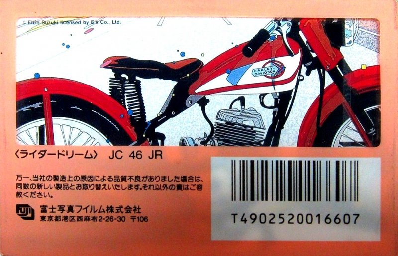 Compact Cassette AXIA JC 46 "JC 46 JR" Type I Normal 1987 Japan
