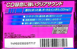 Compact Cassette TDK CDing 1 90 "CD1-90T" Type I Normal 1999 Japan
