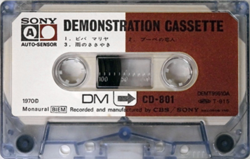 Compact Cassette Sony 30 "CD-801" Demonstration Tape 1971 Japan