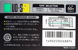Compact Cassette Hitachi UD-S 50 Type I Normal 1988 Japan