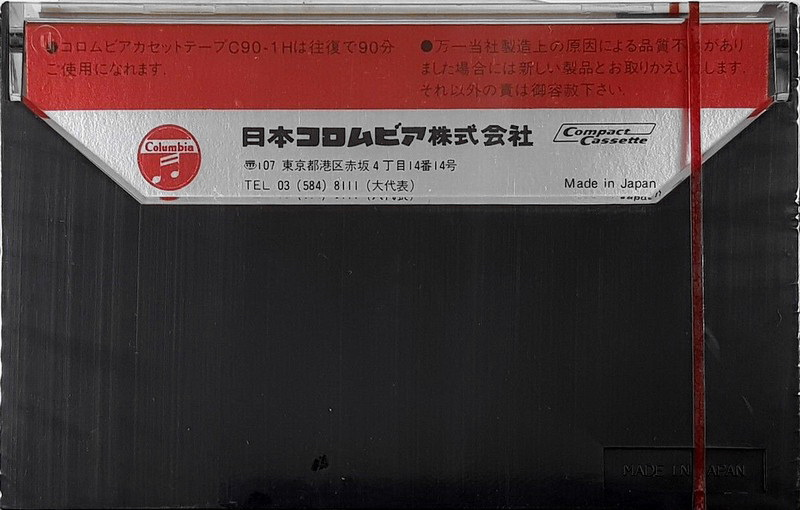 Compact Cassette Columbia 1H 90 Type I Normal 1976 Japan