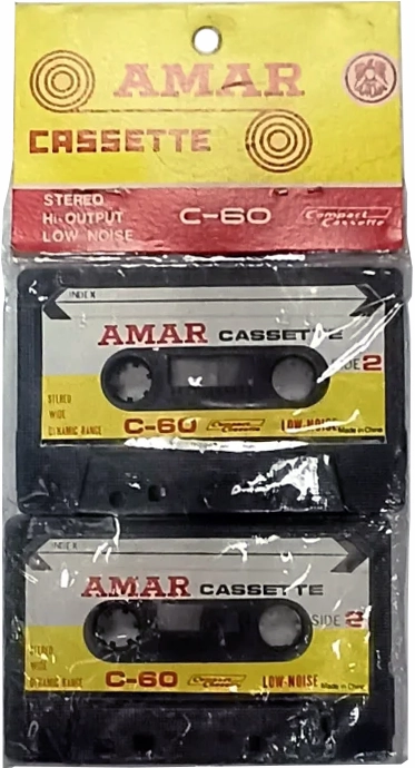 Soft Pack Amar 60 Type I Normal China