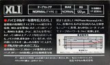 Compact Cassette Maxell XLI 60 Type I Normal 1982 Japan