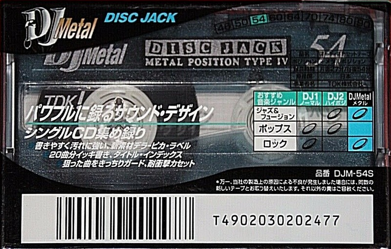 Compact Cassette TDK DJ Metal Disc Jack 54 "DJM-54S" Type IV Metal 1997 Japan