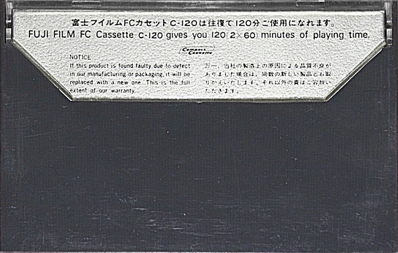 Cassette Image