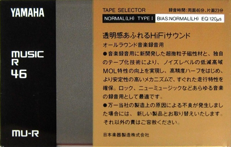 Compact Cassette Yamaha MU-R 46 Type I Normal 1984 Japan