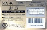 Compact Cassette Maxell MX 46 Type IV Metal 1990 Japan