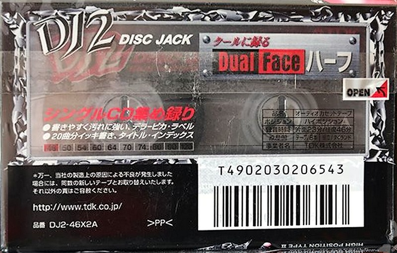 2 pack TDK DJ2 Disc Jack 46 "DJ2-46X2A" Type II Chrome 1998 Japan