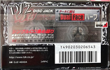 2 pack TDK DJ2 Disc Jack 46 "DJ2-46X2A" Type II Chrome 1998 Japan