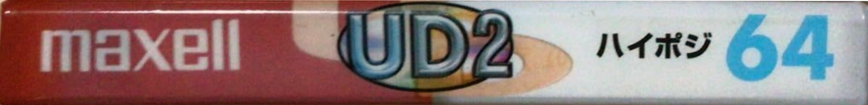 Compact Cassette Maxell UDII / UD2 64 "UD2-64N" Type II Chrome 2000 Japan