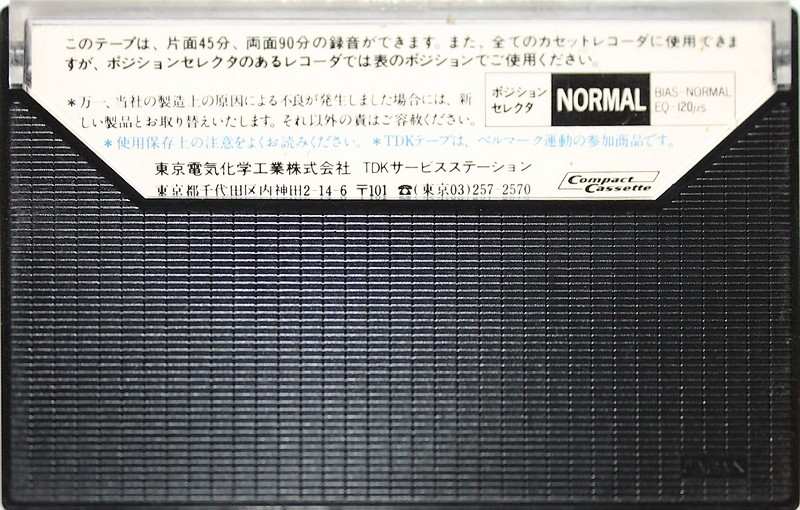 Compact Cassette TDK AD 90 Type I Normal 1977 Japan