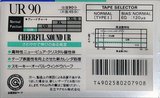 Compact Cassette Maxell UR 90 Type I Normal 1988 Japan