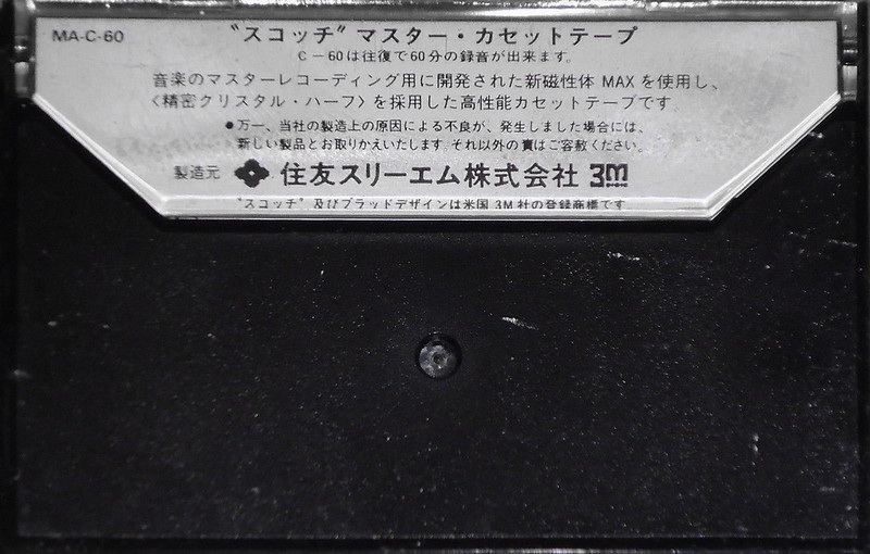 Compact Cassette Scotch Master 60 Type I Normal 1976 Japan