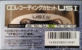 Compact Cassette Maxell US 60 "USI 60" Type I Normal 1990 Japan