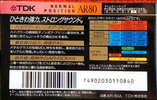 Compact Cassette TDK AR 80 "AR-80A" Type I Normal 1993 Japan