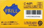 Compact Cassette Maxell FRILL 46 "C-46PI" Type I Normal 1986 Japan