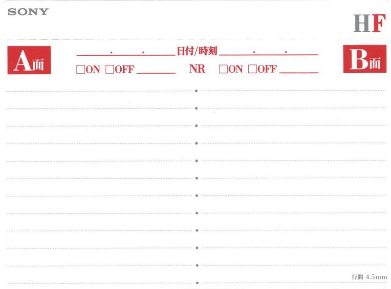 Compact Cassette Sony HF 20 "C-20HFA" Type I Normal 1998 Japan